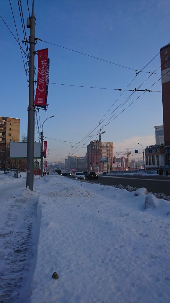 A city vista during the festive period