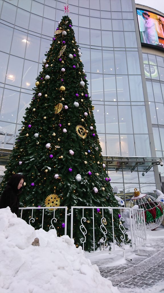 Shopping Mall Festive Facade