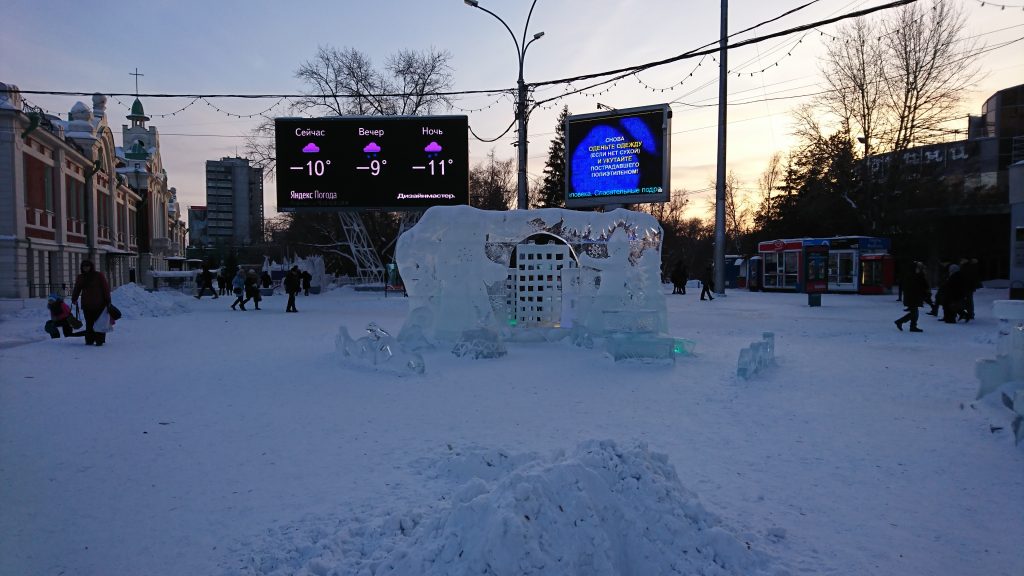 Ice Park in Novosibirsk